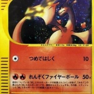Pokemon Dark Charizard Japanese