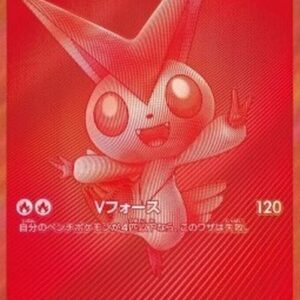 Pokemon Victini T-Chinese