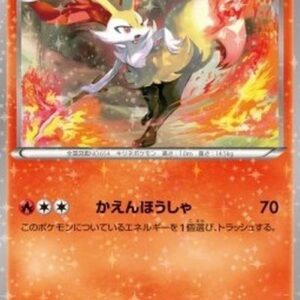 Pokemon Braixen Japanese