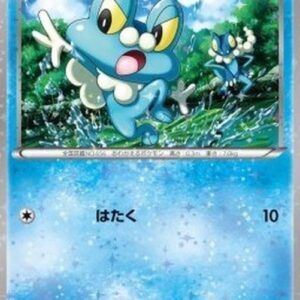 Pokemon Froakie Japanese