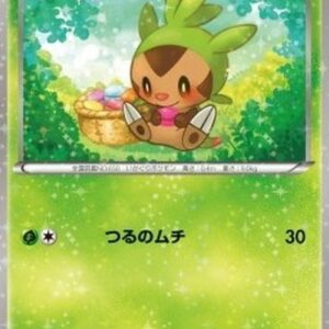 Pokemon Chespin Japanese