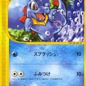 Pokemon Totodile (sm3+ 019) Japanese
