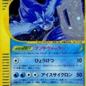 Pokemon Articuno Japanese