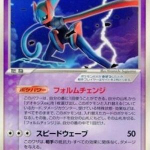 Pokemon Deoxys ex Japanese