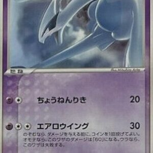 Pokemon Lugia Japanese