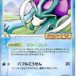 Pokemon Suicune Japanese