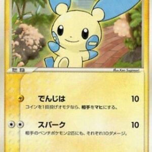 Pokemon Minun (sm3+ 035) Japanese