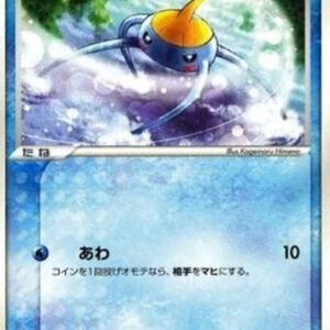 Pokemon Surskit Japanese