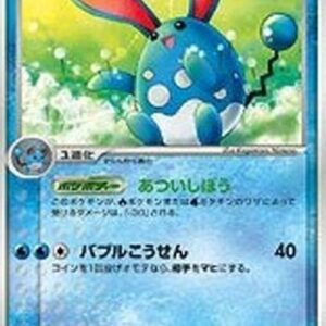 Pokemon Azumarill Japanese