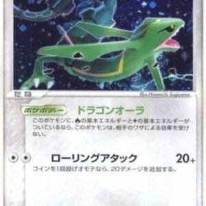 Pokemon Rayquaza Japanese