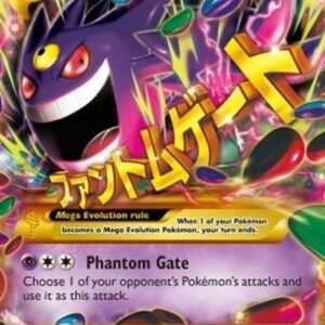 Pokemon MGengar EX