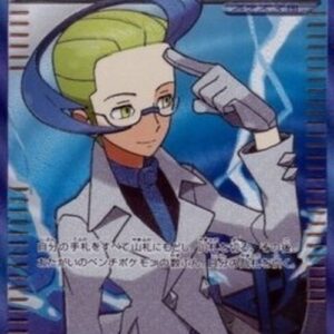 Pokemon Colress Japanese