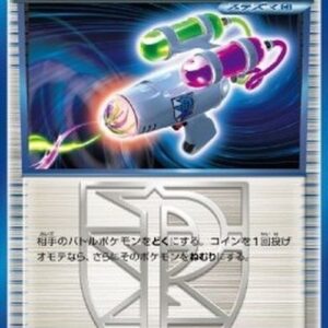 Pokemon Hypnotoxic Laser Japanese