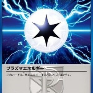 Pokemon Plasma Energy Japanese
