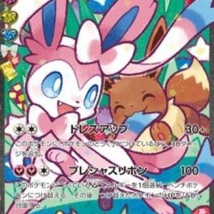 Pokemon Sylveon EX Japanese