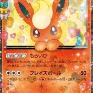 Pokemon Flareon EX Japanese