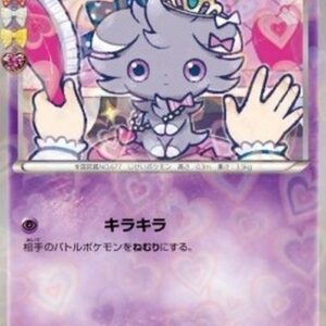 Pokemon Espurr Japanese
