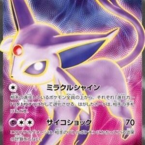 Pokemon Espeon EX Japanese