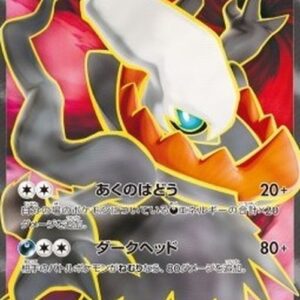 Pokemon Darkrai EX Japanese