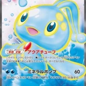 Pokemon Manaphy EX Japanese