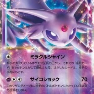Pokemon Espeon EX Korean