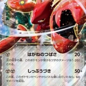 Pokemon Scizor EX Korean
