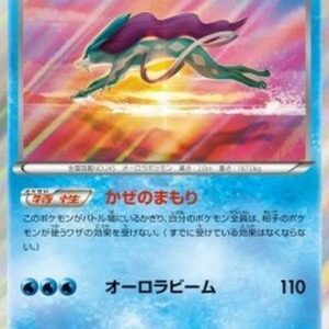 Pokemon Suicune Korean