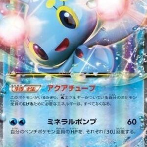 Pokemon Manaphy EX Korean