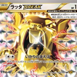 Pokemon Raticate BREAK Korean