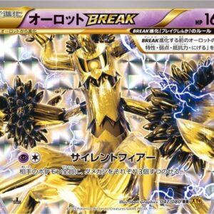 Pokemon Trevenant BREAK Japanese