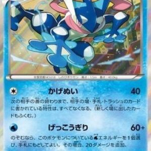 Pokemon Greninja Korean