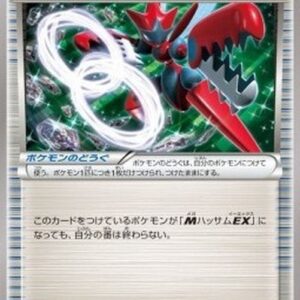 Pokemon Scizor Spirit Link Korean