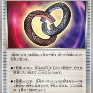 Pokemon Puzzle of Time Korean