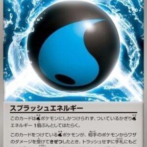 Pokemon Splash Energy Japanese