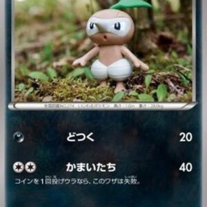 Pokemon Nuzleaf Korean