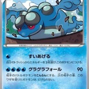 Pokemon Seismitoad Korean