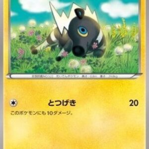 Pokemon Blitzle Korean