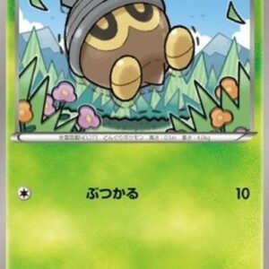 Pokemon Seedot Japanese