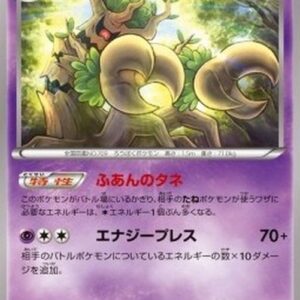 Pokemon Trevenant Japanese