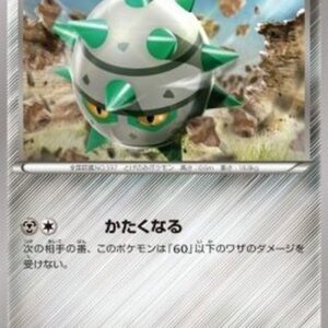 Pokemon Ferroseed Japanese
