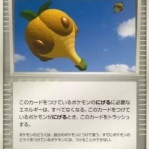 Pokemon Balloon Berry Japanese