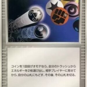 Pokemon Energy Charge Japanese