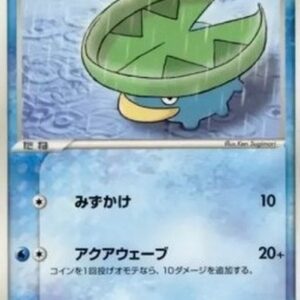 Pokemon Lotad Japanese