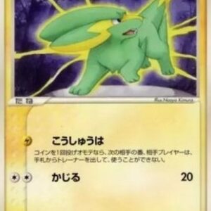 Pokemon Electrike Japanese