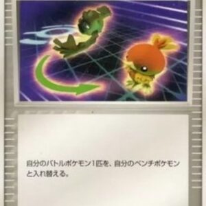 Pokemon Switch Japanese