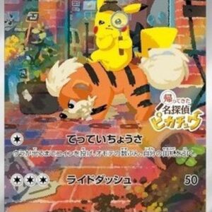 Pokemon Detective Pikachu T-Chinese