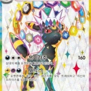 Pokemon Umbreon ex Korean