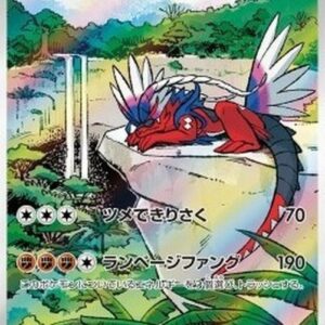 Pokemon Koraidon Japanese
