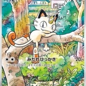 Pokemon Meowth Korean