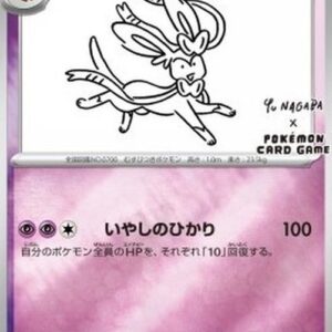 Pokemon Sylveon Japanese